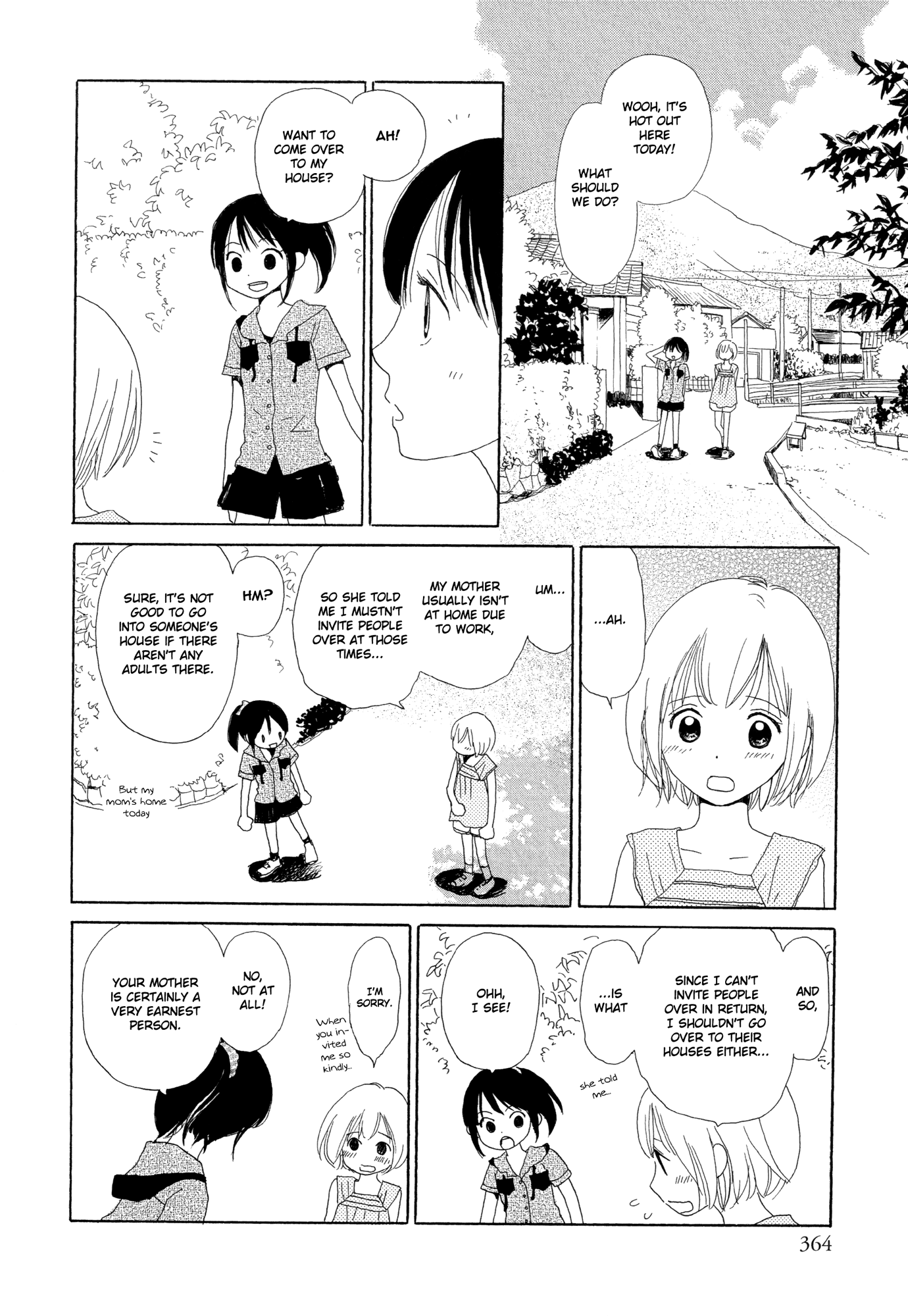 Kira Kira no Natsu Kira Kira no Natsu 第16页