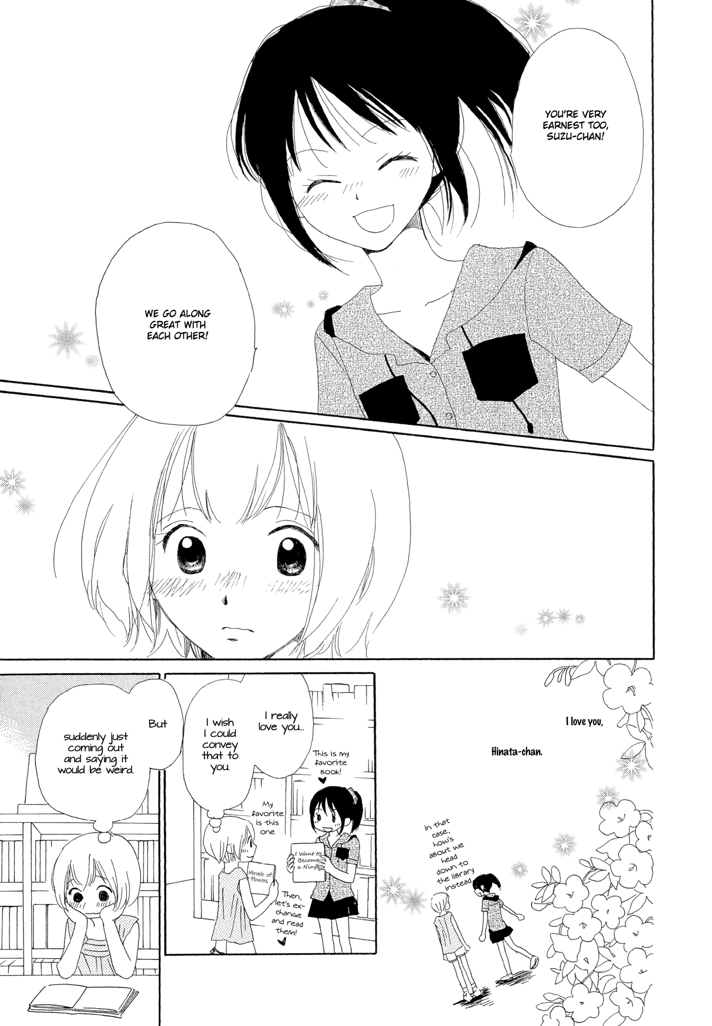 Kira Kira no Natsu Kira Kira no Natsu 第17页