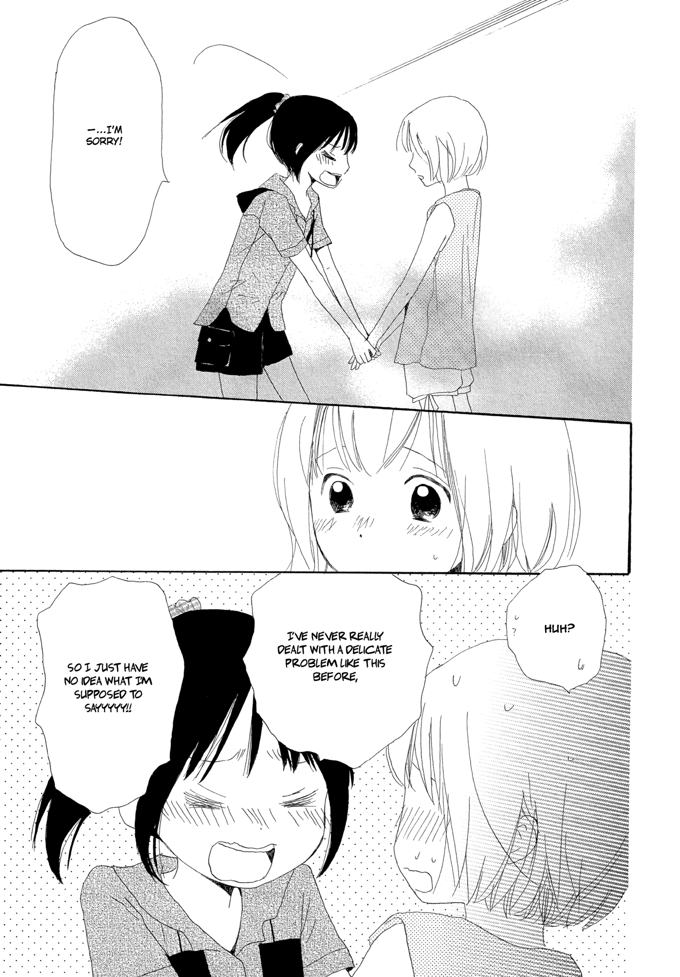 Kira Kira no Natsu Kira Kira no Natsu 第25页