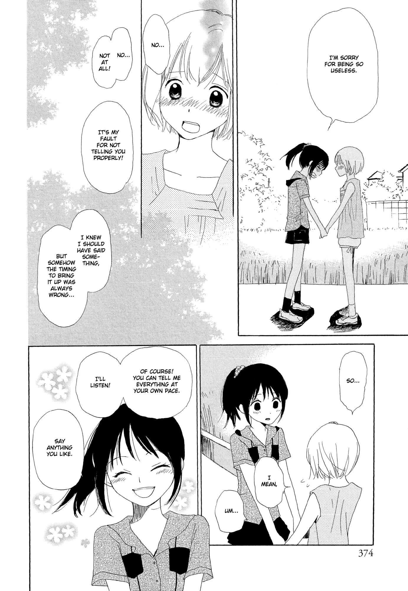 Kira Kira no Natsu Kira Kira no Natsu 第26页