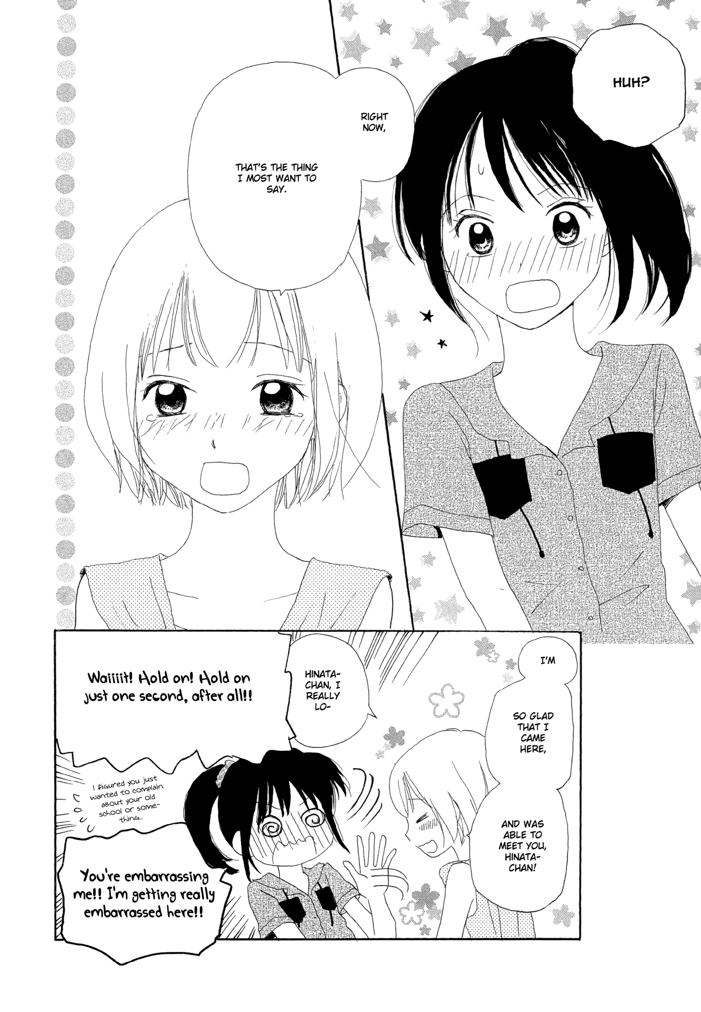 Kira Kira no Natsu Kira Kira no Natsu 第28页