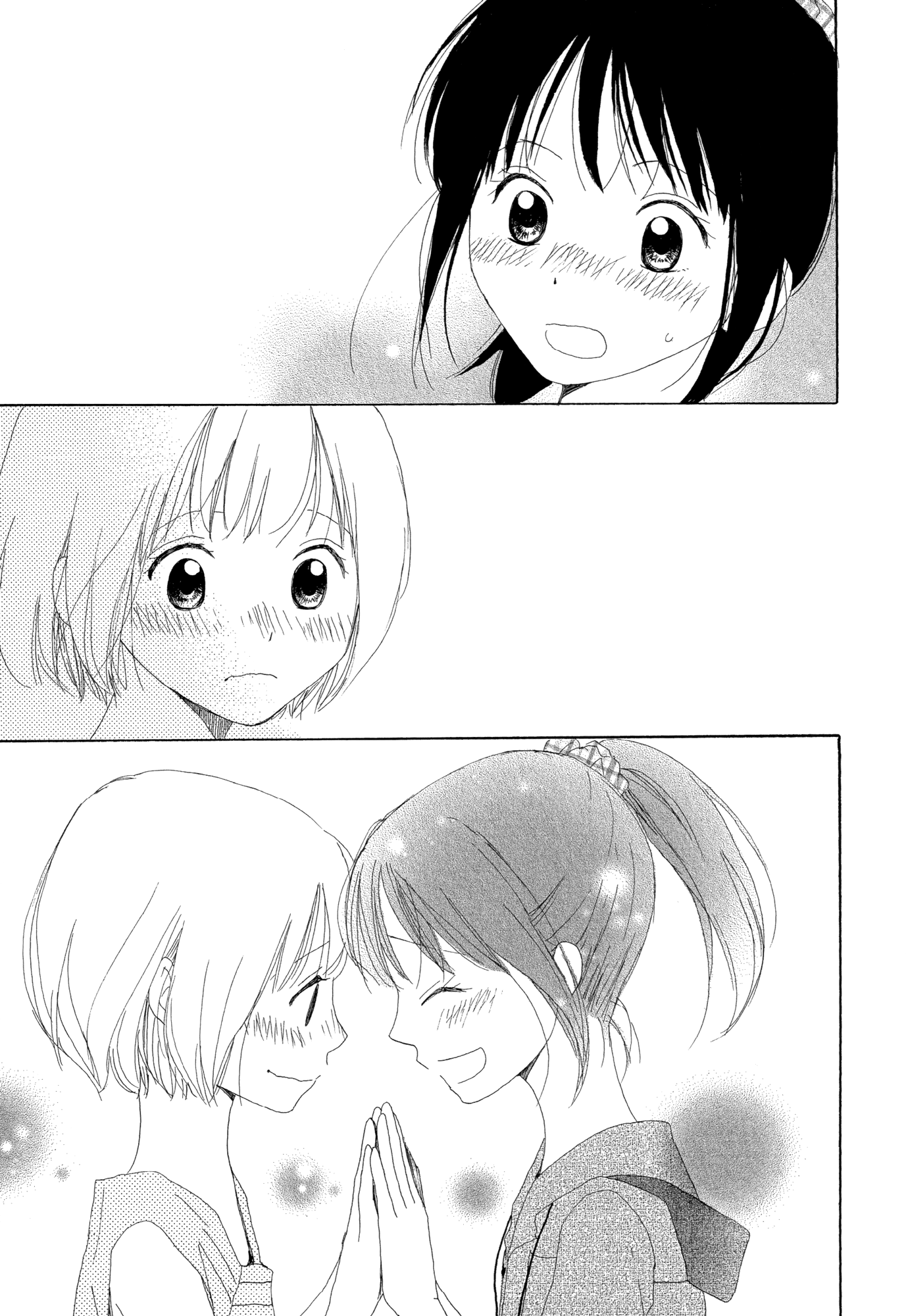 Kira Kira no Natsu Kira Kira no Natsu 第29页