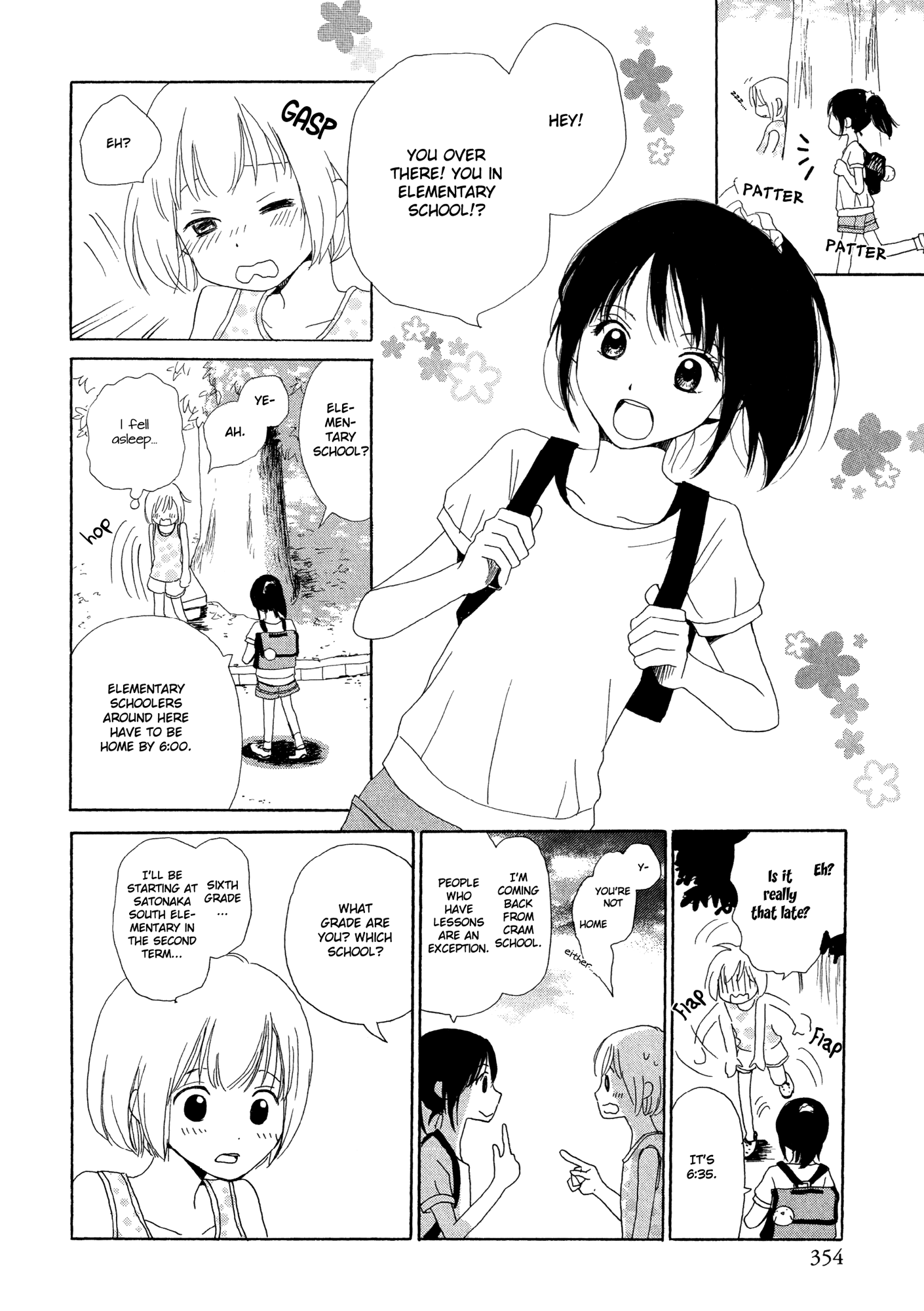 Kira Kira no Natsu Kira Kira no Natsu 第6页