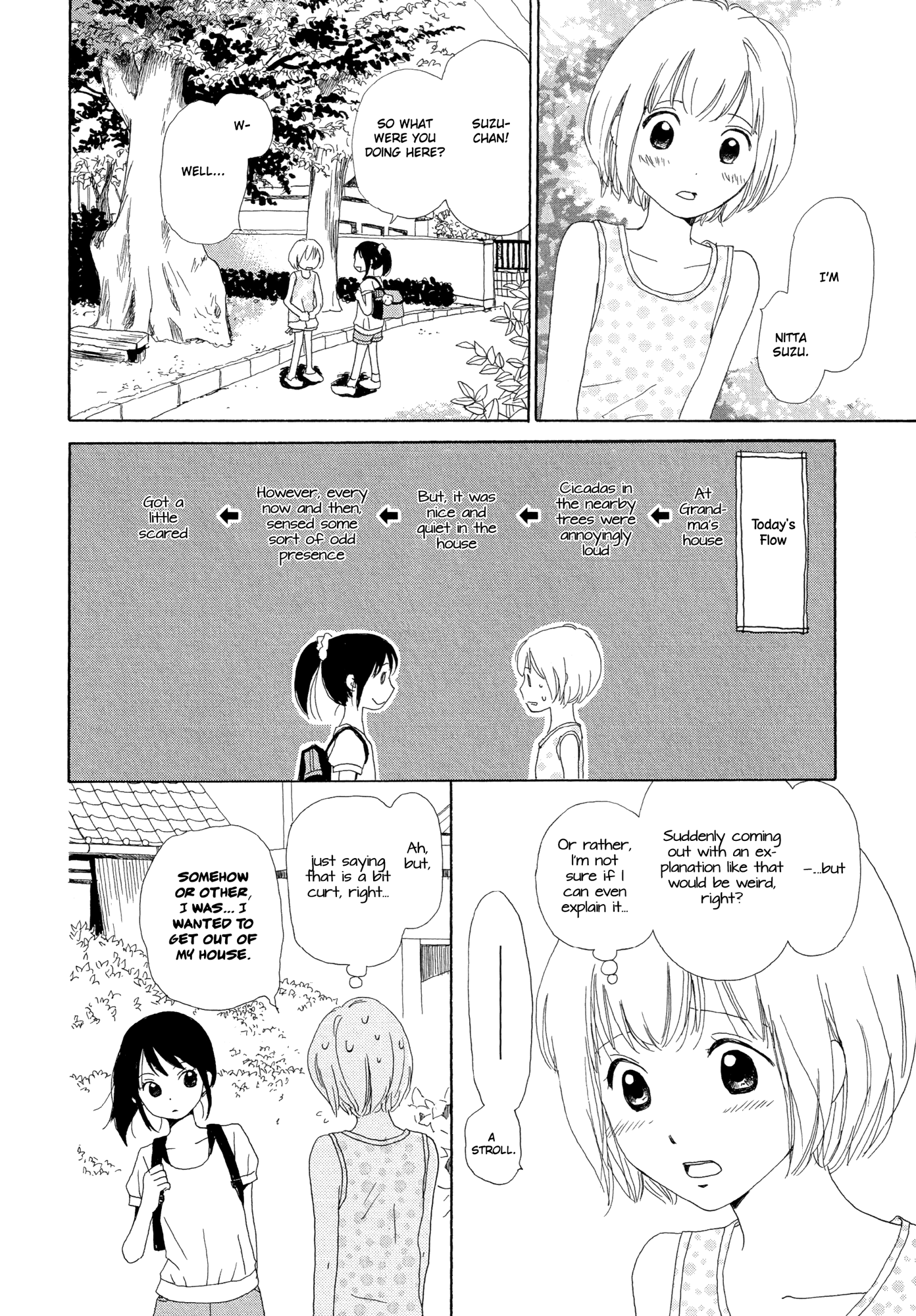 Kira Kira no Natsu Kira Kira no Natsu 第8页