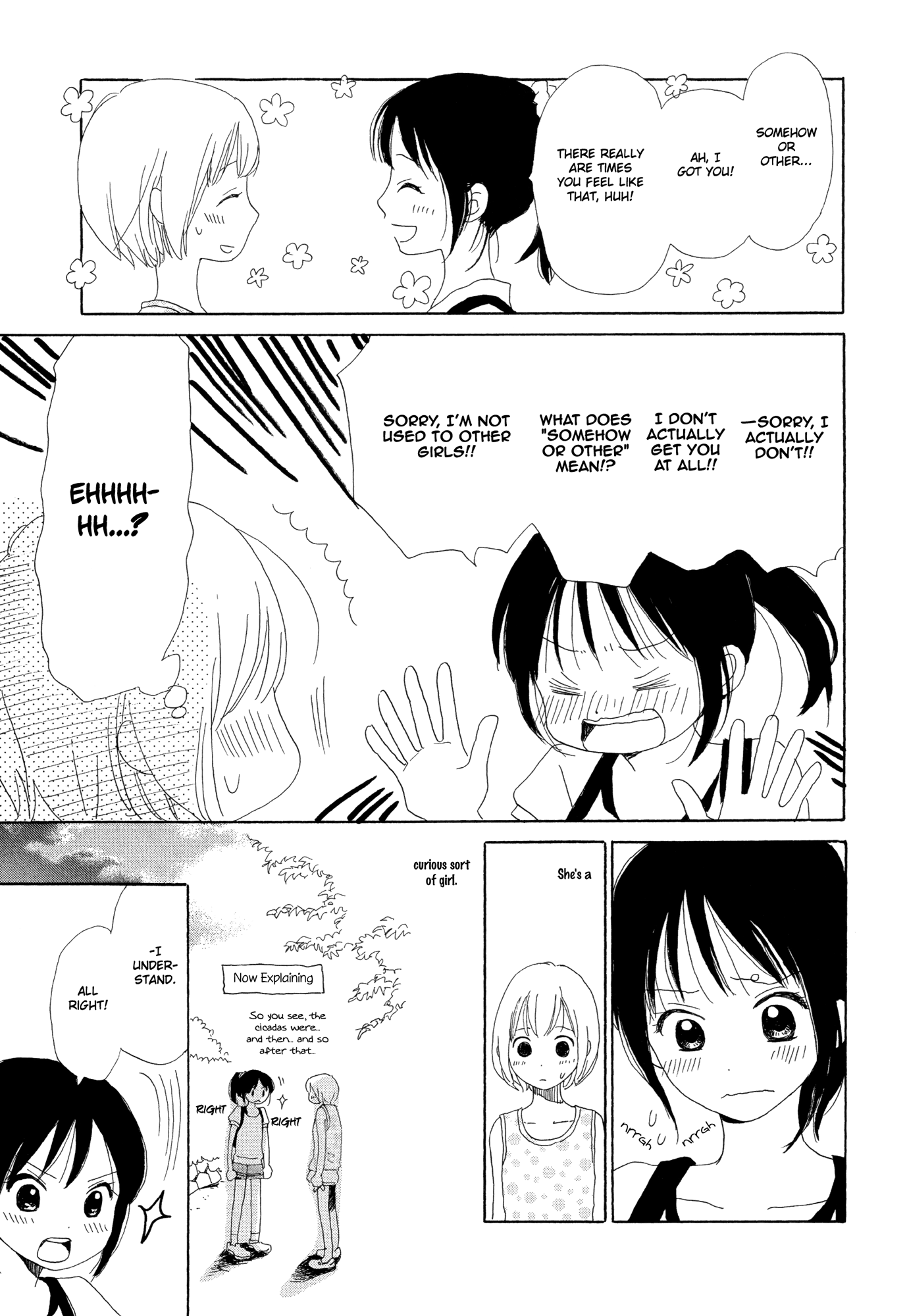 Kira Kira no Natsu Kira Kira no Natsu 第9页