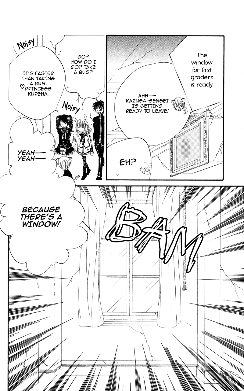 Monochrome Shounen Shoujo Vol. 1 Ch. 4 第8页
