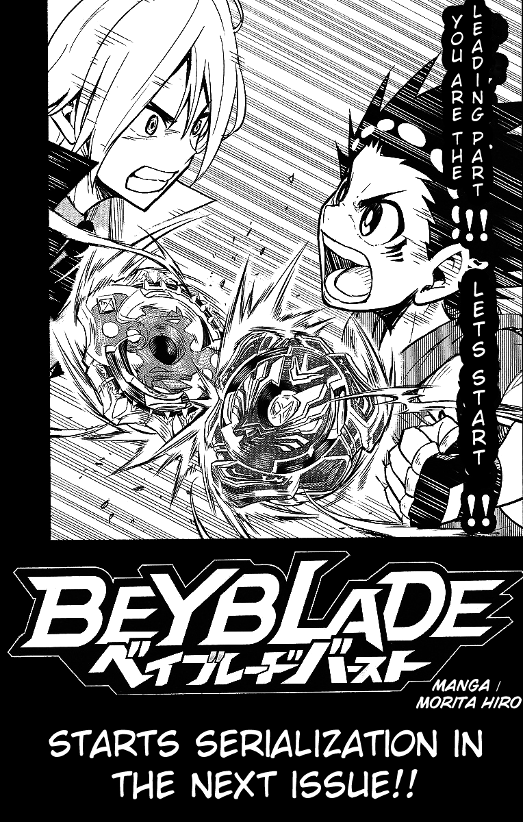 Beyblade Burst 第7页
