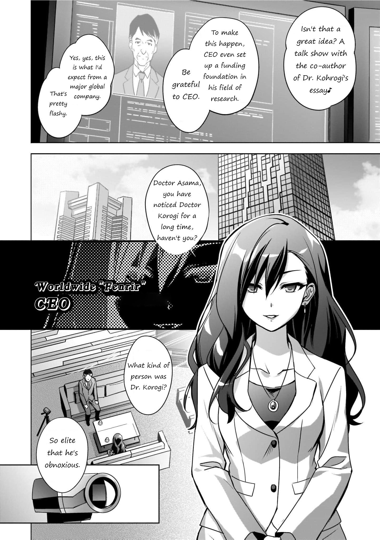 Kamisama ni Natta Hi The Day of Battling Tiles 第3页