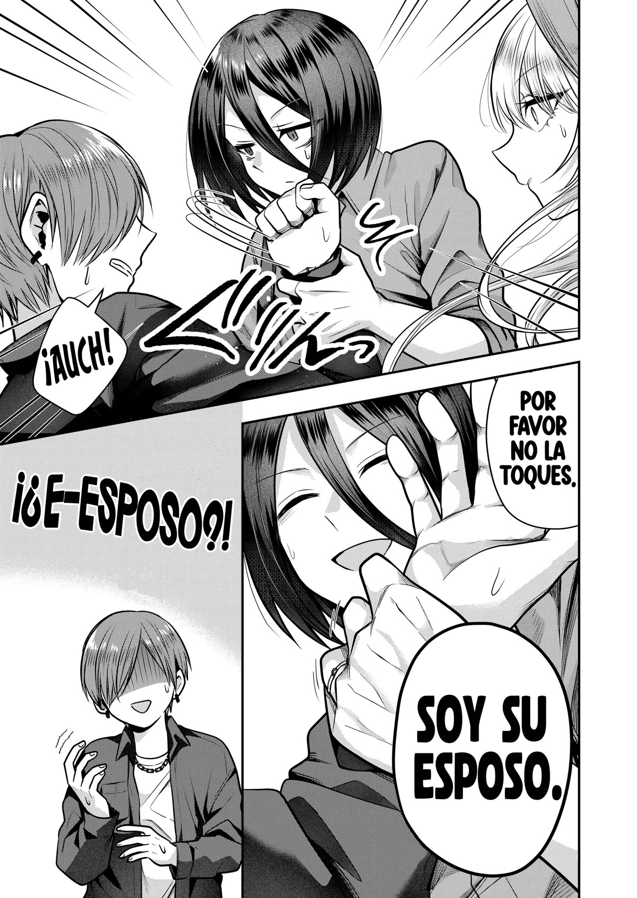 Gal Yome no Himitsu Vol. 1 Ch. 3 第12页