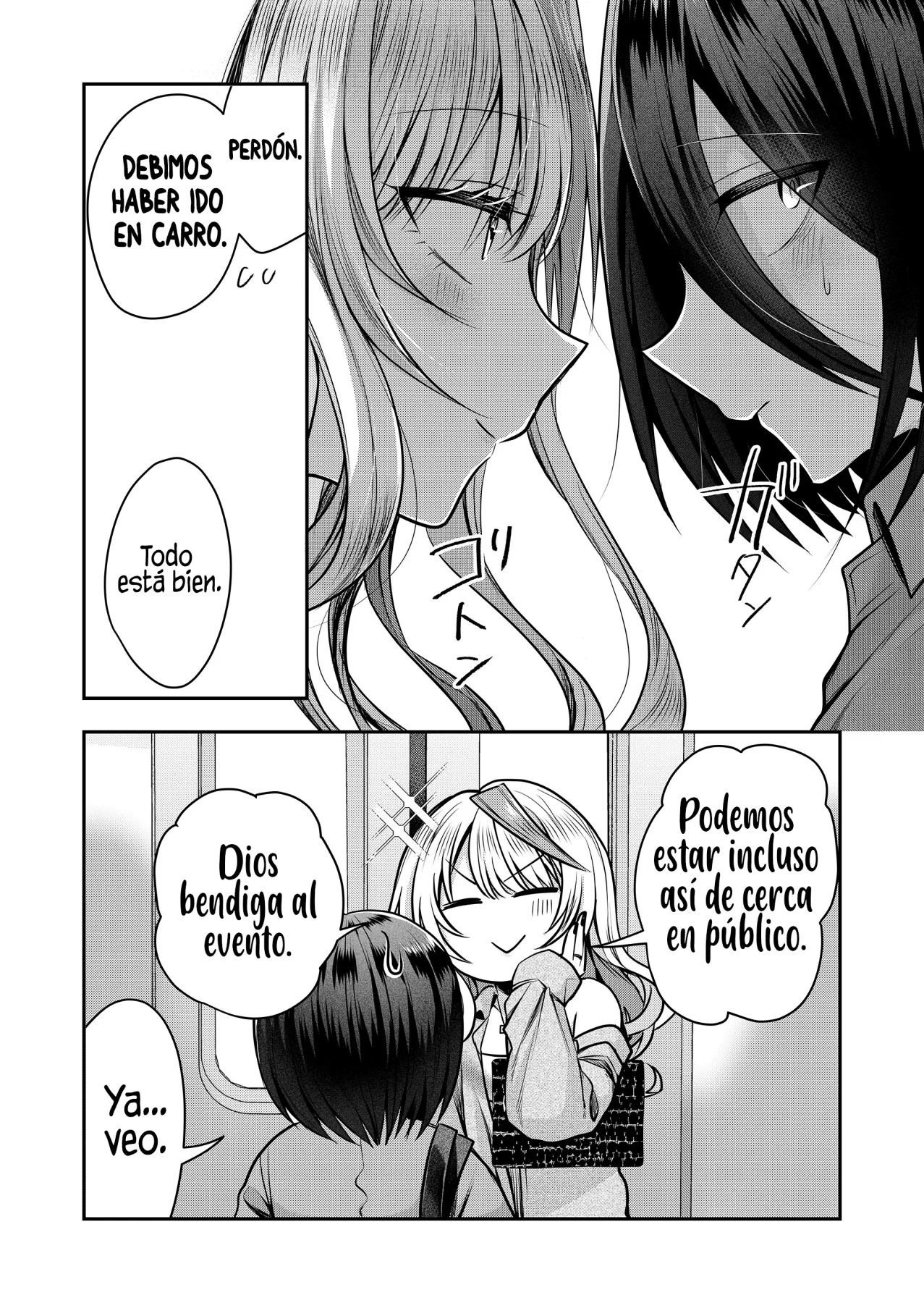 Gal Yome no Himitsu Vol. 1 Ch. 3 第16页