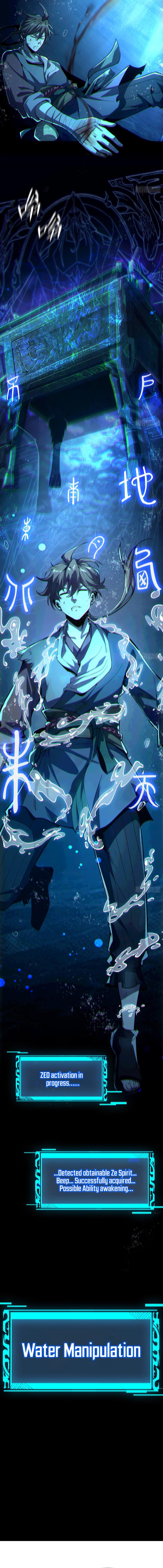 Becoming a God, Starting as a Water Monkey Ch. 1 第24页