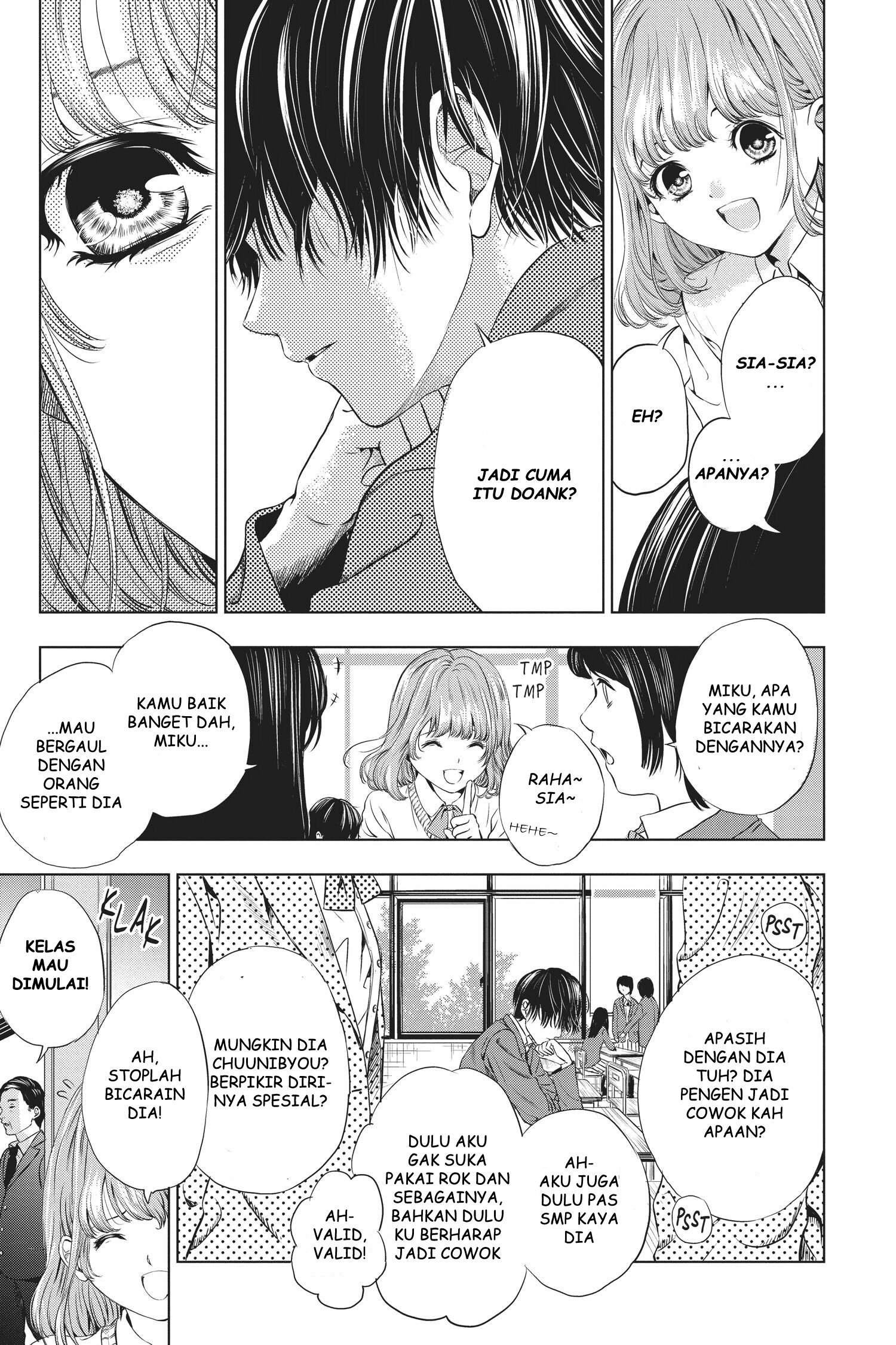 Sayonara Miniskirt Vol. 1 Ch. 1 第15页