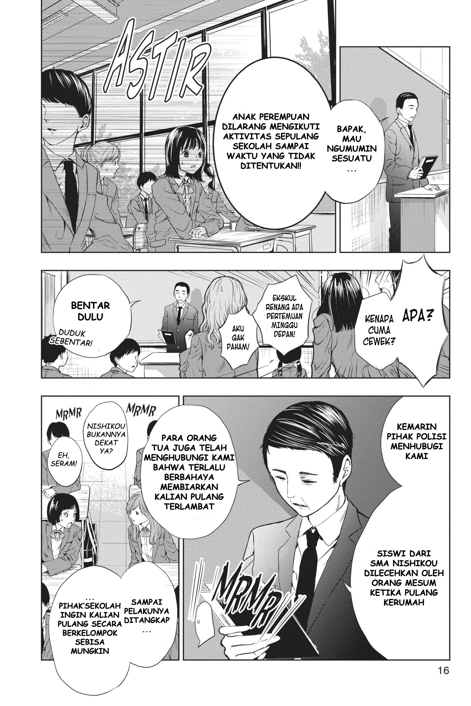 Sayonara Miniskirt Vol. 1 Ch. 1 第16页