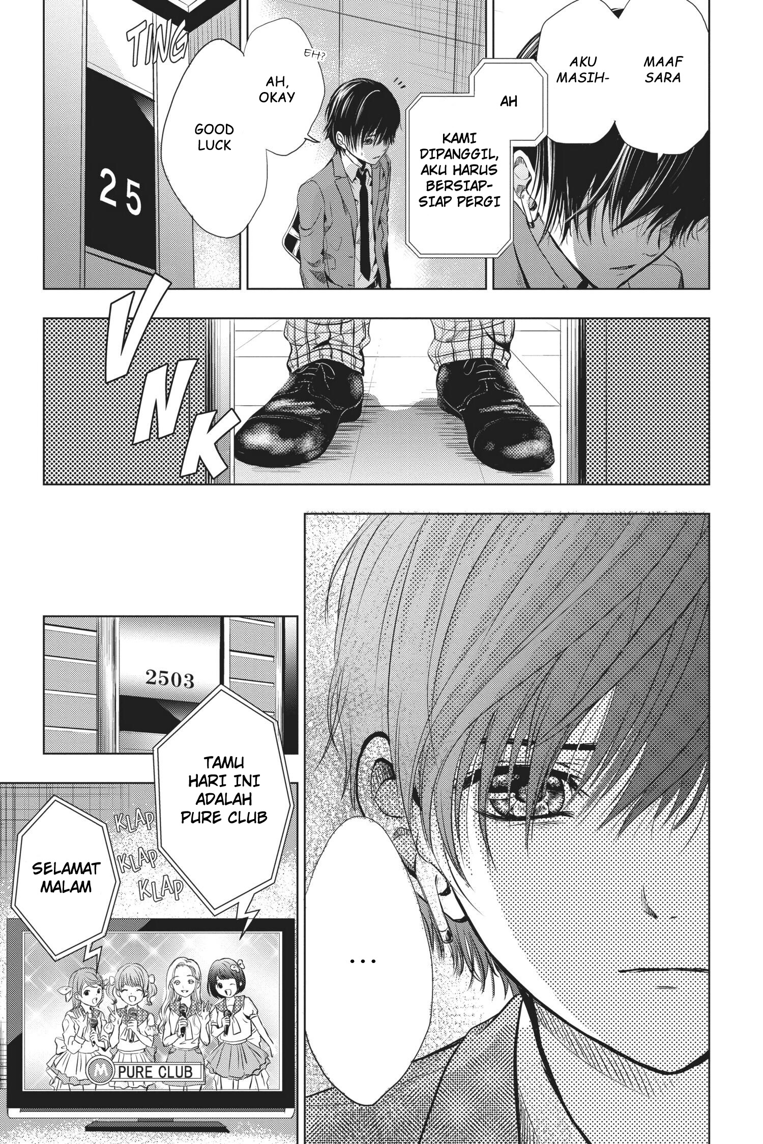 Sayonara Miniskirt Vol. 1 Ch. 1 第25页