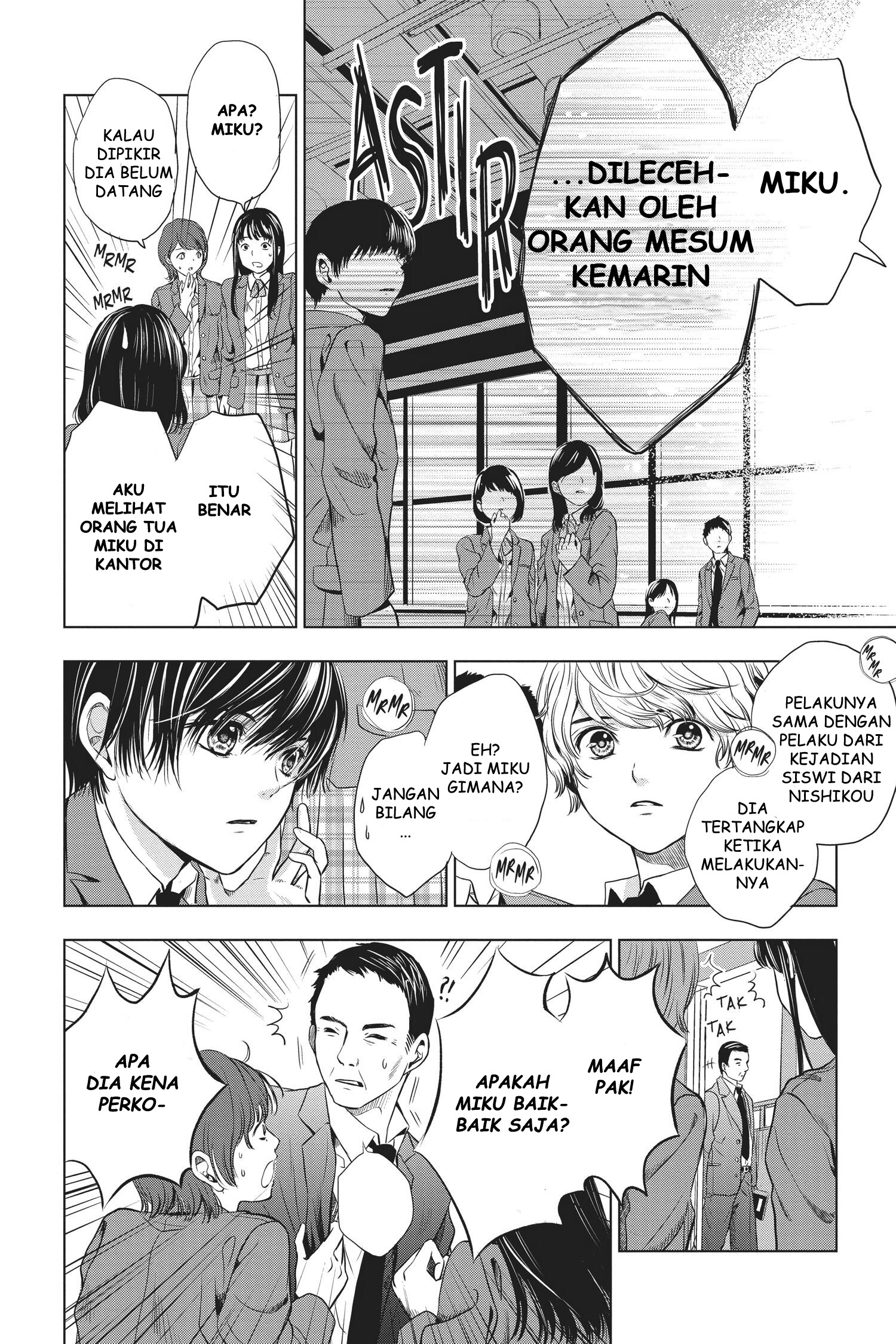 Sayonara Miniskirt Vol. 1 Ch. 1 第34页
