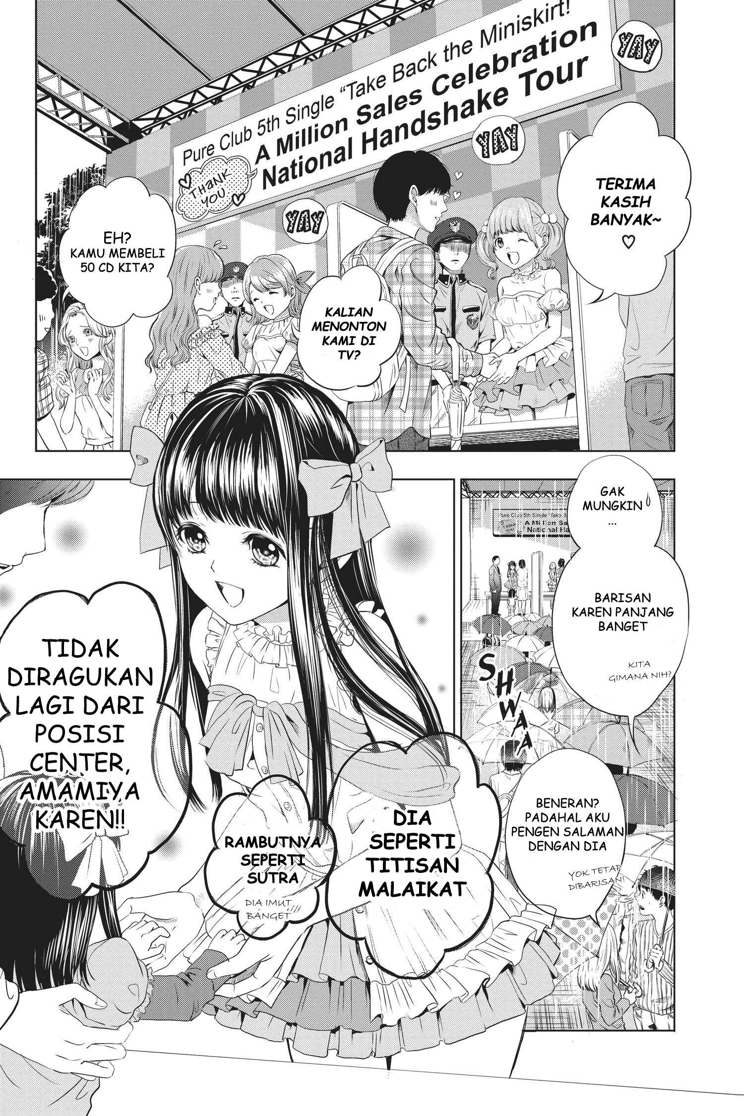 Sayonara Miniskirt 第7页