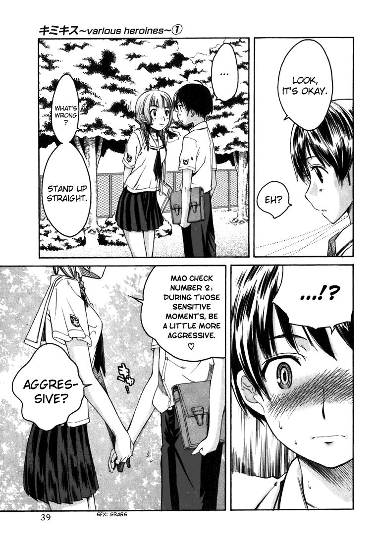 KimiKiss: Various Heroines Mao 2nd KISS - The Second Kiss 第11页