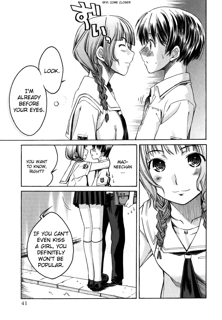 KimiKiss: Various Heroines Mao 2nd KISS - The Second Kiss 第13页