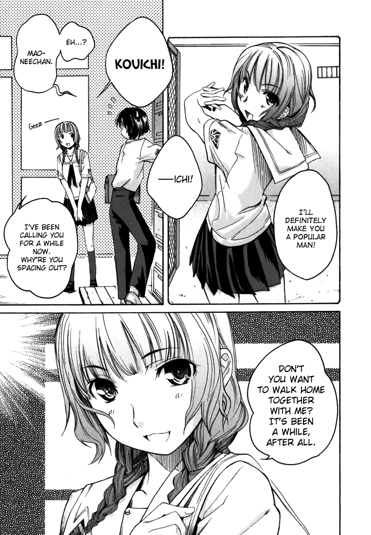 KimiKiss: Various Heroines Mao 2nd KISS - The Second Kiss 第3页