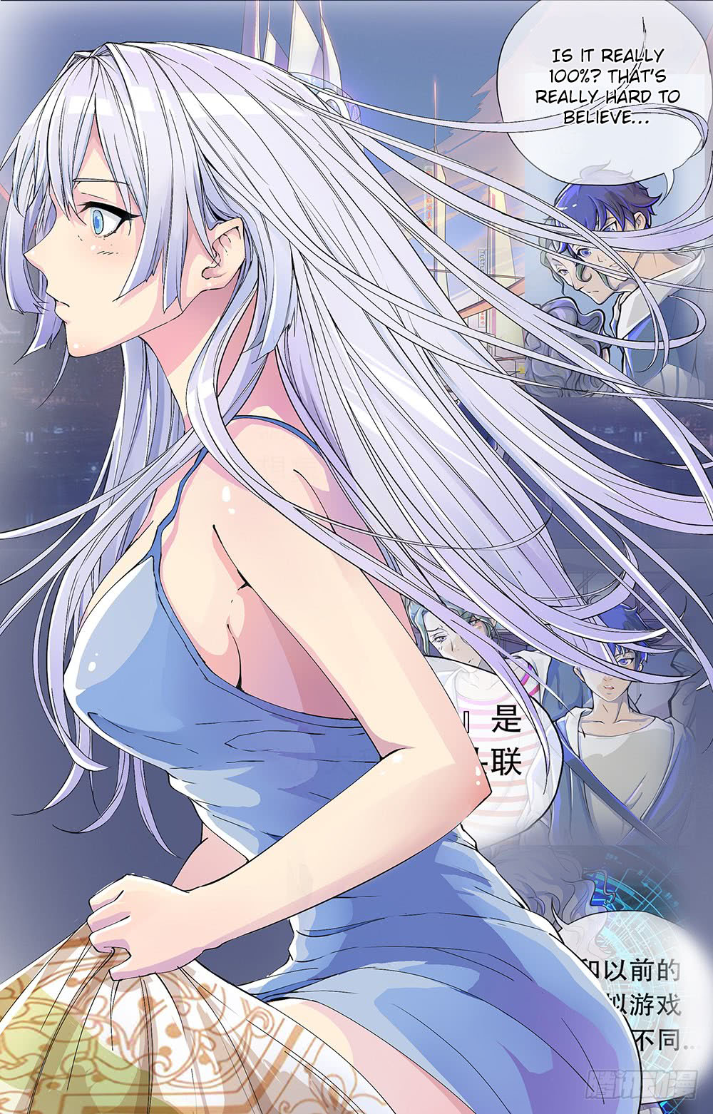 I'm Really Not a Goddess What is this place? Who Am I? 第8页