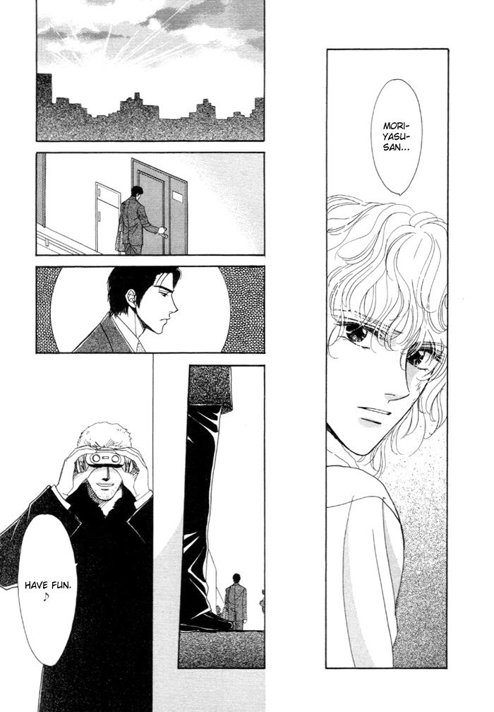 Kinjirareta Taion Vol. 1 Ch. 3 第11页