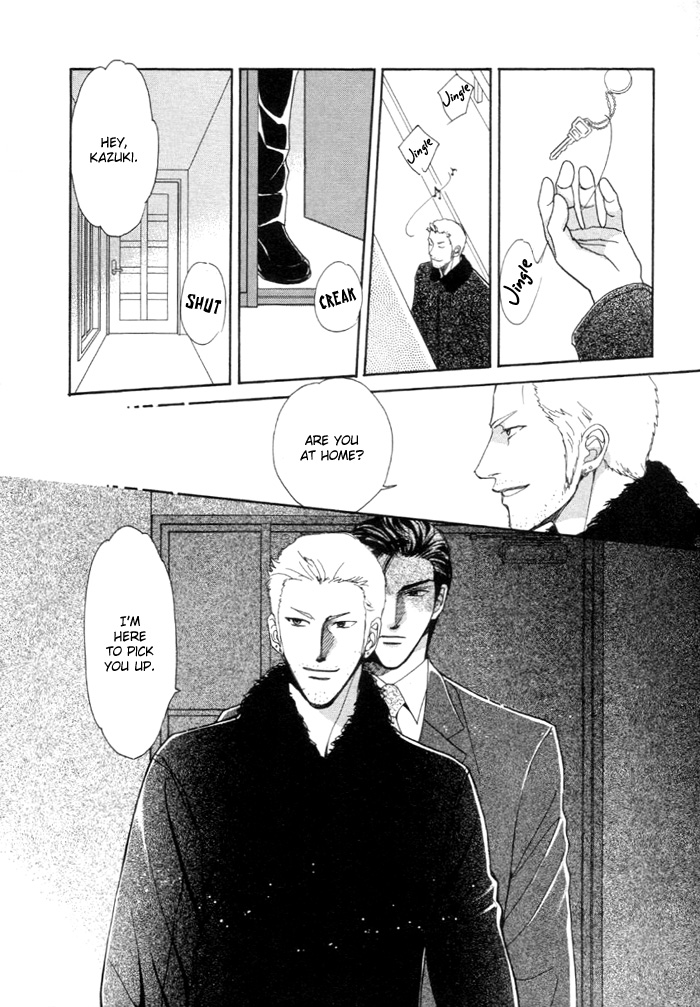 Kinjirareta Taion Vol. 1 Ch. 3 第12页
