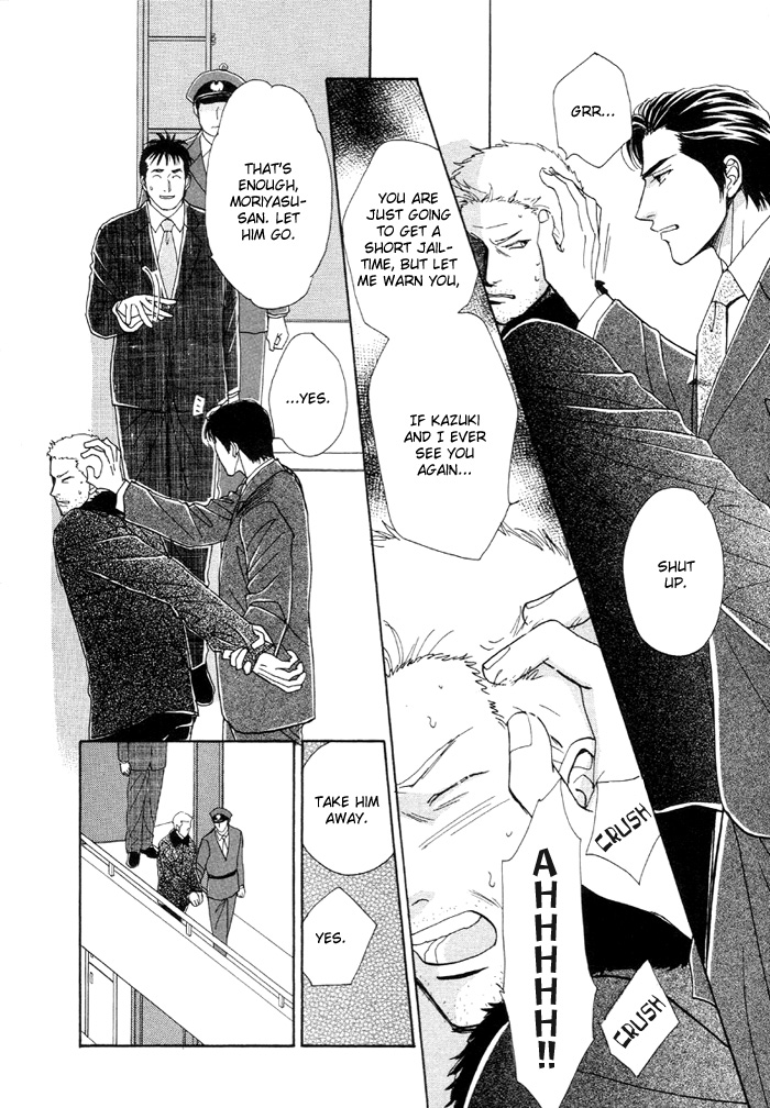 Kinjirareta Taion Vol. 1 Ch. 3 第14页