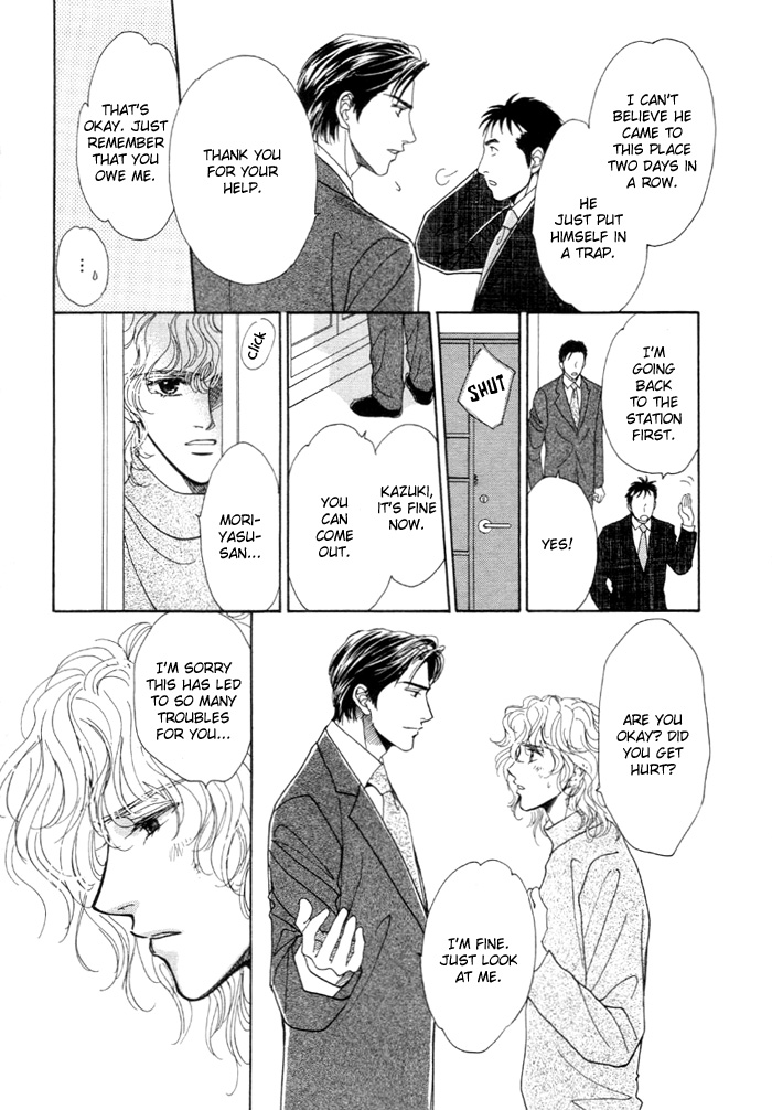 Kinjirareta Taion Vol. 1 Ch. 3 第15页