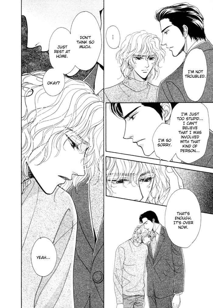 Kinjirareta Taion Vol. 1 Ch. 3 第16页