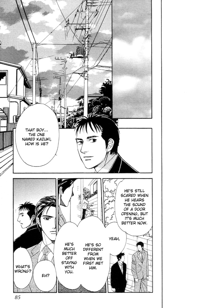 Kinjirareta Taion Vol. 1 Ch. 3 第17页