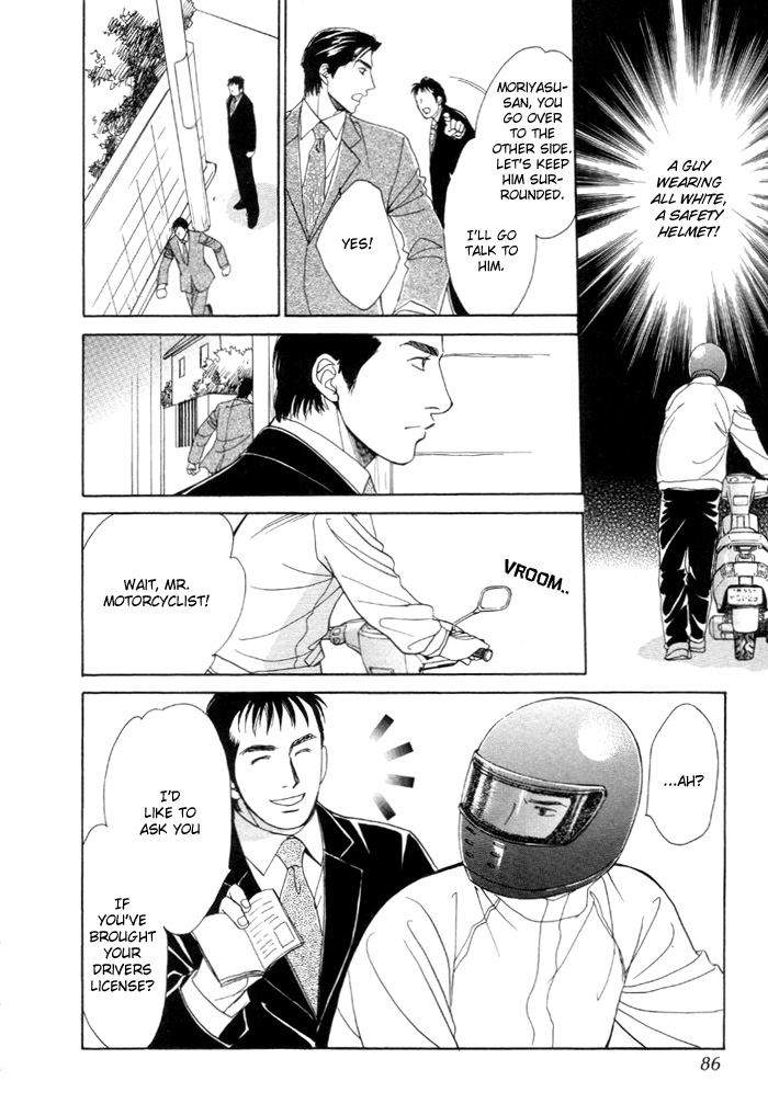 Kinjirareta Taion Vol. 1 Ch. 3 第18页