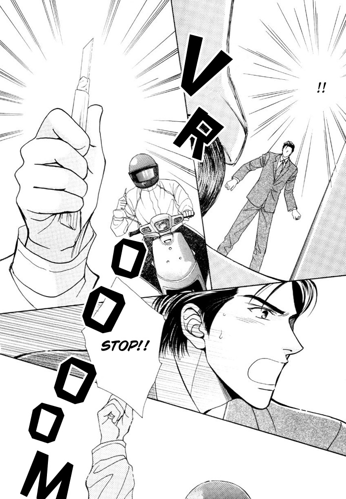 Kinjirareta Taion Vol. 1 Ch. 3 第20页