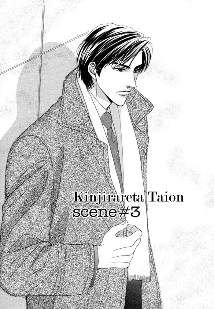 Kinjirareta Taion Vol. 1 Ch. 3 第3页