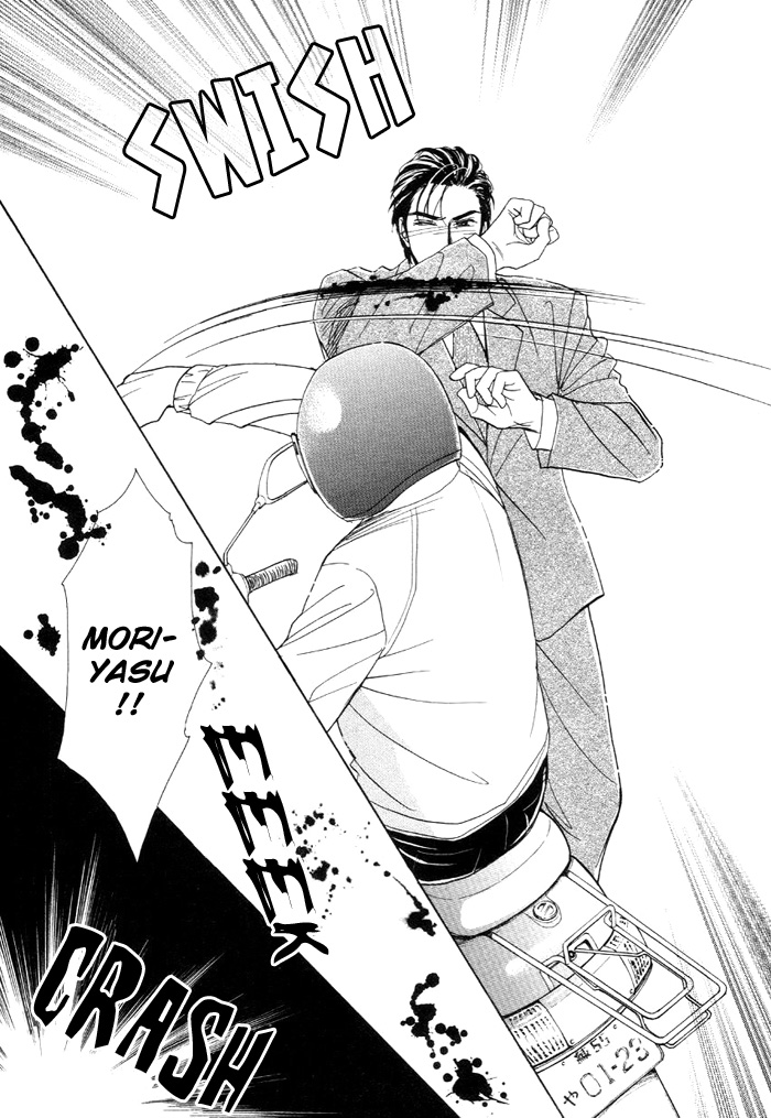 Kinjirareta Taion Vol. 1 Ch. 3 第21页