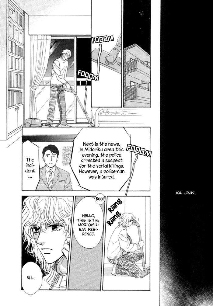 Kinjirareta Taion Vol. 1 Ch. 3 第22页