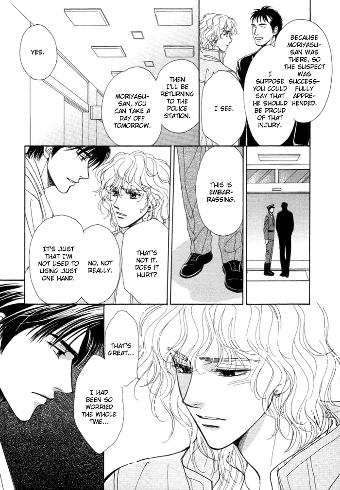 Kinjirareta Taion Vol. 1 Ch. 3 第25页