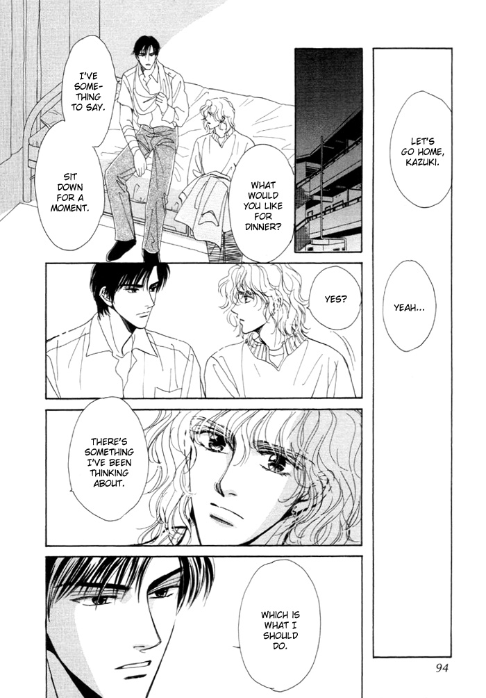 Kinjirareta Taion Vol. 1 Ch. 3 第26页