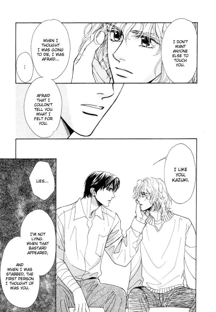 Kinjirareta Taion Vol. 1 Ch. 3 第27页