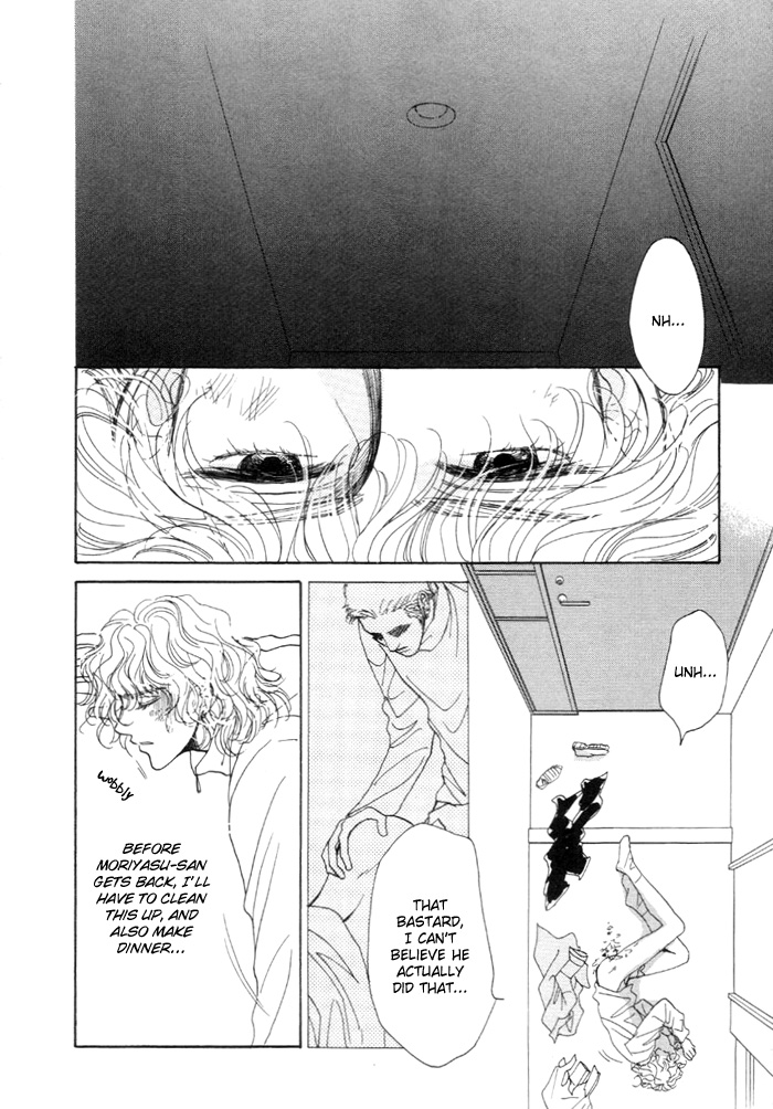 Kinjirareta Taion Vol. 1 Ch. 3 第4页
