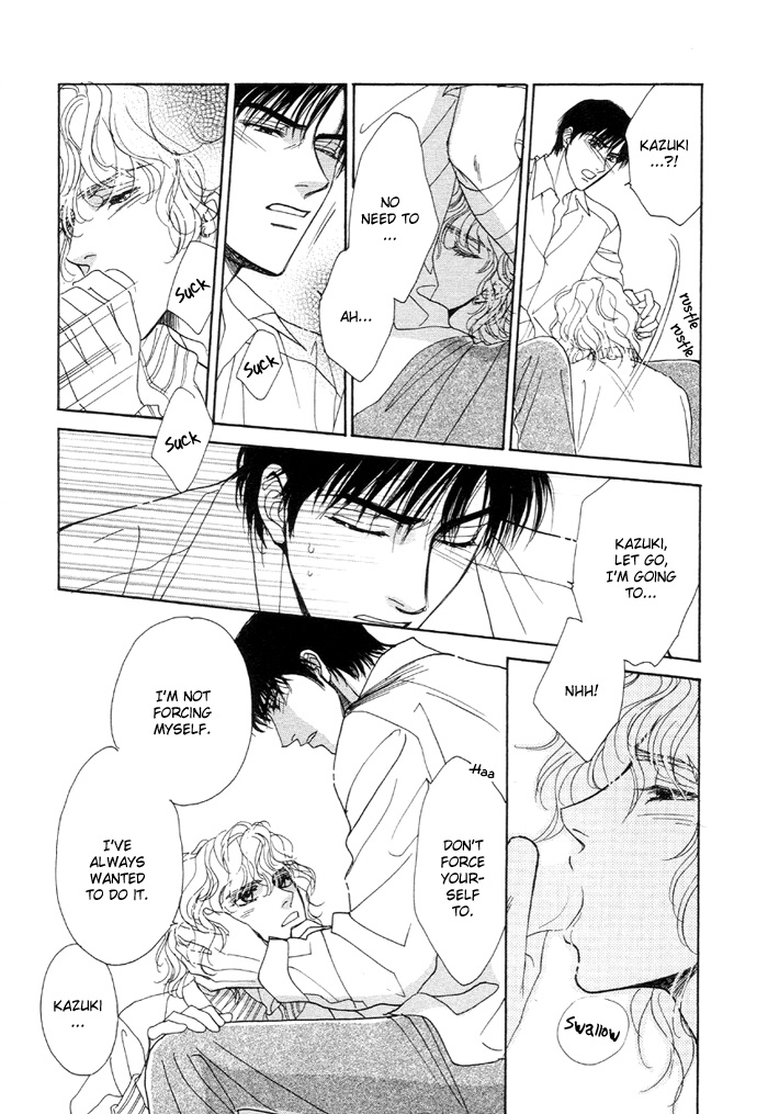 Kinjirareta Taion Vol. 1 Ch. 3 第31页