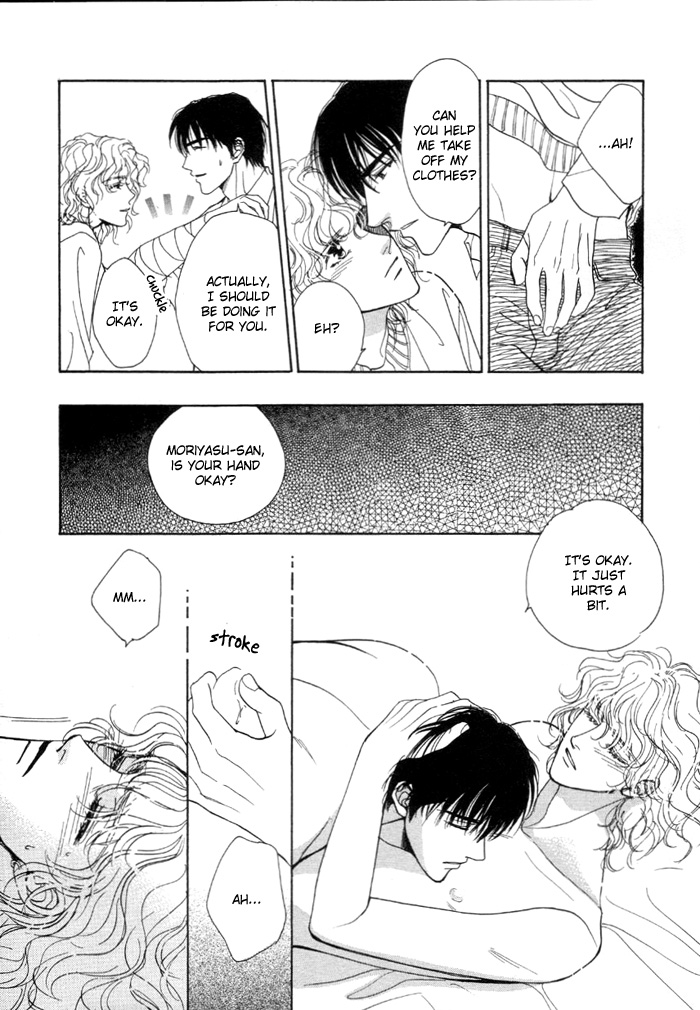 Kinjirareta Taion Vol. 1 Ch. 3 第33页