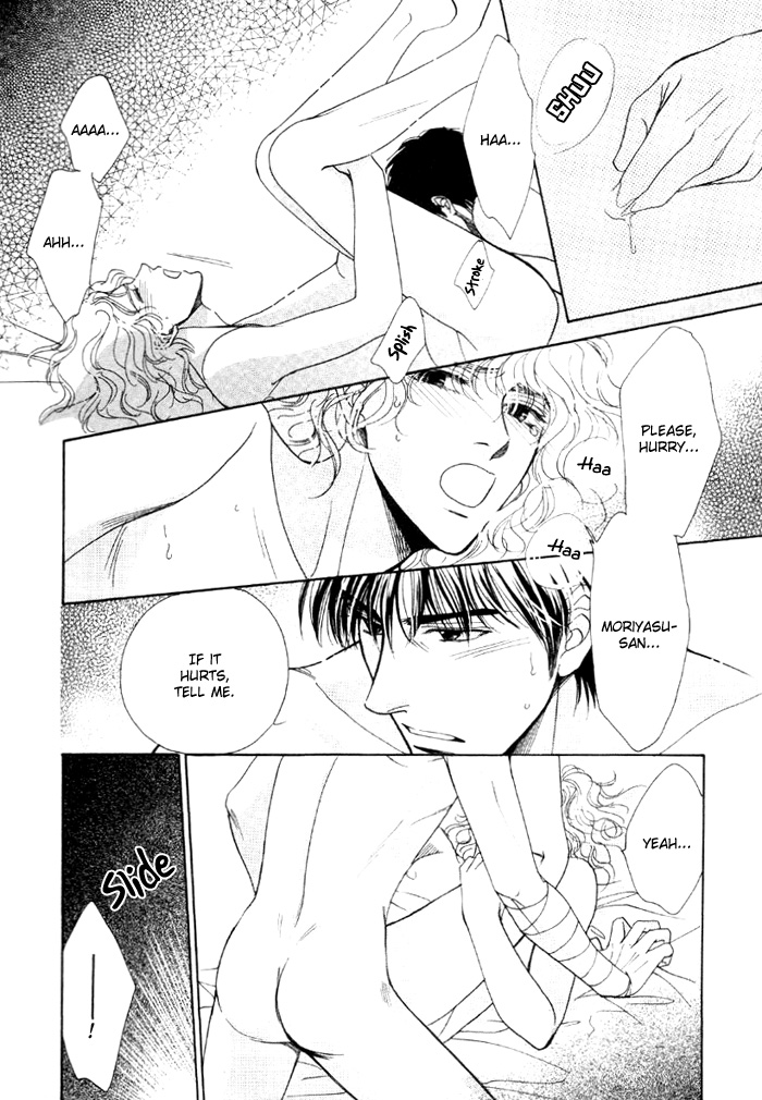 Kinjirareta Taion Vol. 1 Ch. 3 第36页
