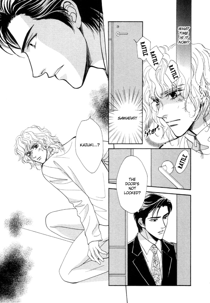 Kinjirareta Taion Vol. 1 Ch. 3 第5页