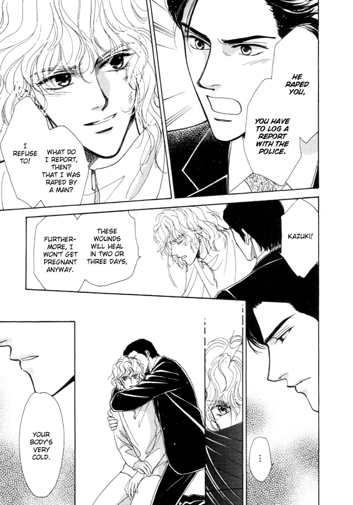 Kinjirareta Taion Vol. 1 Ch. 3 第7页