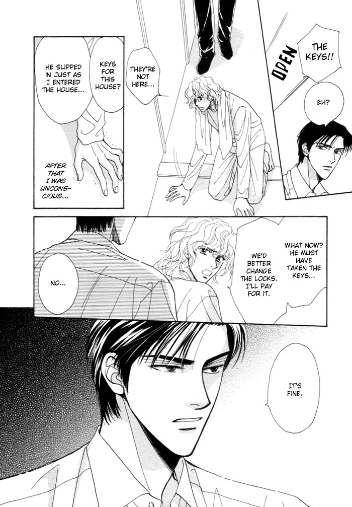 Kinjirareta Taion Vol. 1 Ch. 3 第10页