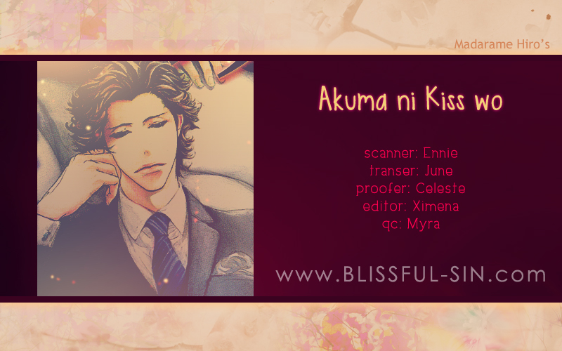 Akuma ni Kiss wo Vol. 1 Ch. 3 第1页