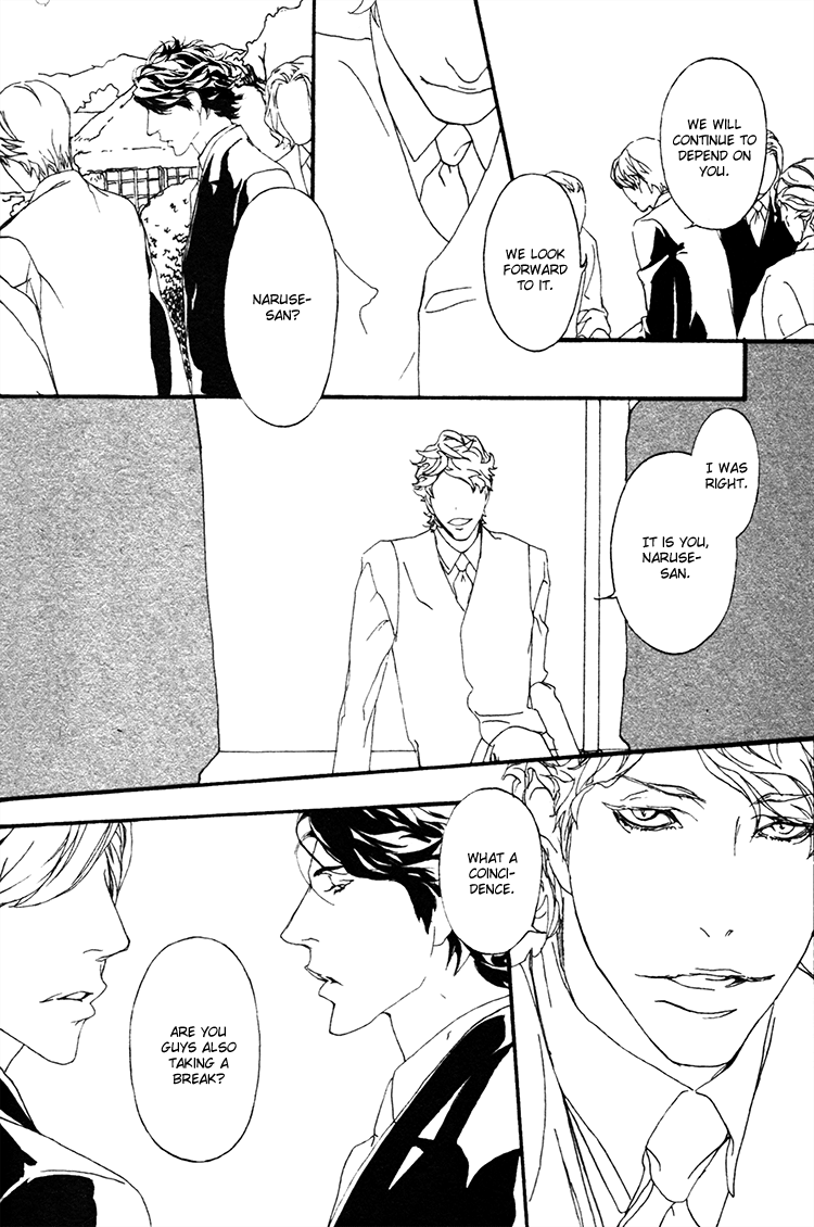 Akuma ni Kiss wo Vol. 1 Ch. 3 第6页