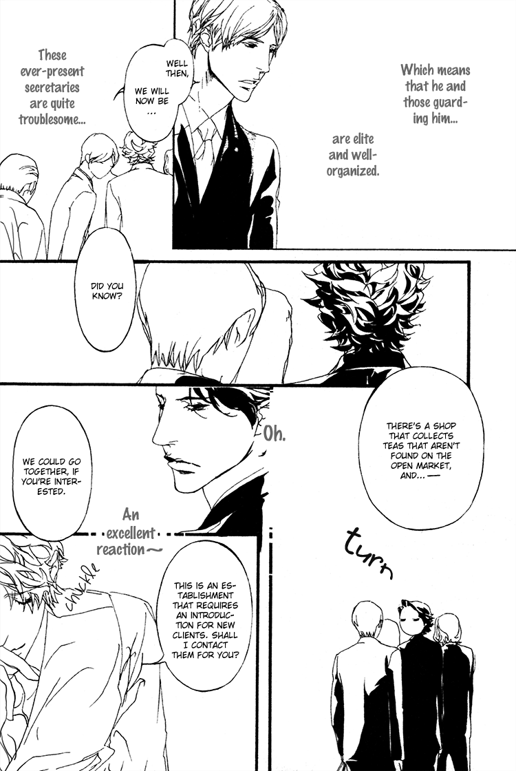 Akuma ni Kiss wo Vol. 1 Ch. 3 第8页
