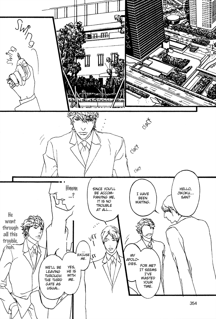 Akuma ni Kiss wo Vol. 1 Ch. 3 第10页