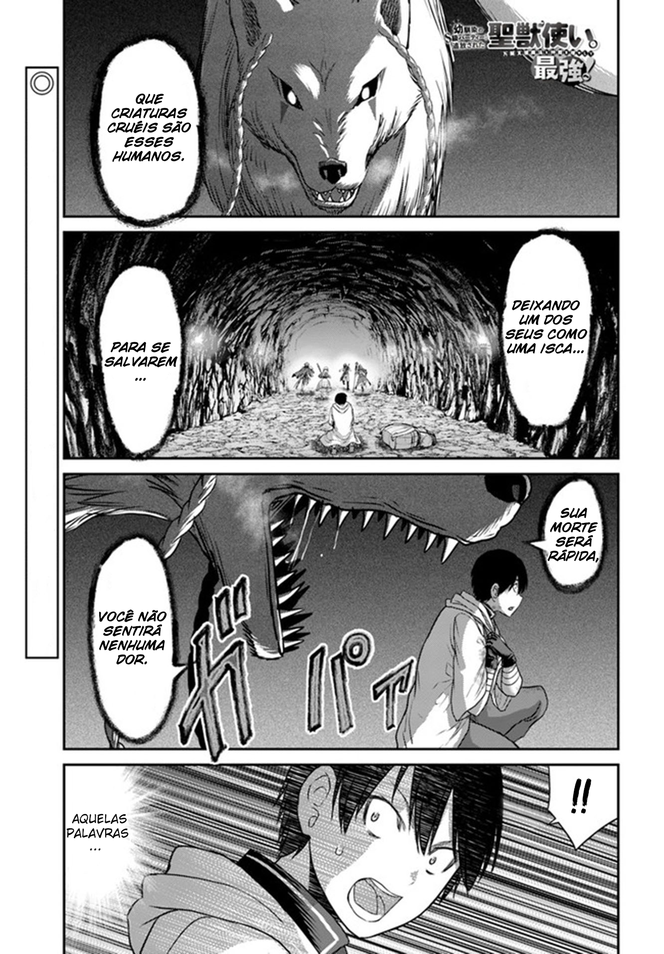 Osananajimi no S-kyuu Party kara Tsuihou sareta Seijuutsukai. Bannou Shien Mahou to Nakama wo Fuyashite Saikyou e! Vol. 1 Ch. 2 第2页